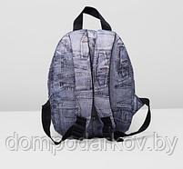 Рюкзак на молнии, 1 отдел, наружный карман, цвет серый, фото 3