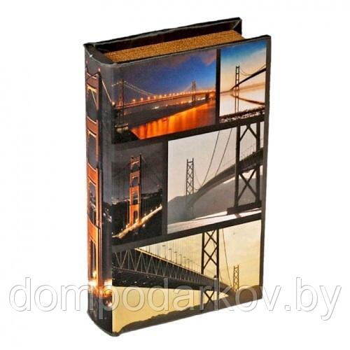 Сейф-книга "Красивейшие мосты" - фото 1 - id-p76562594