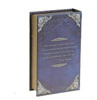 Сейф-книга "Философия успеха", обтянута искусственной кожей, фото 3