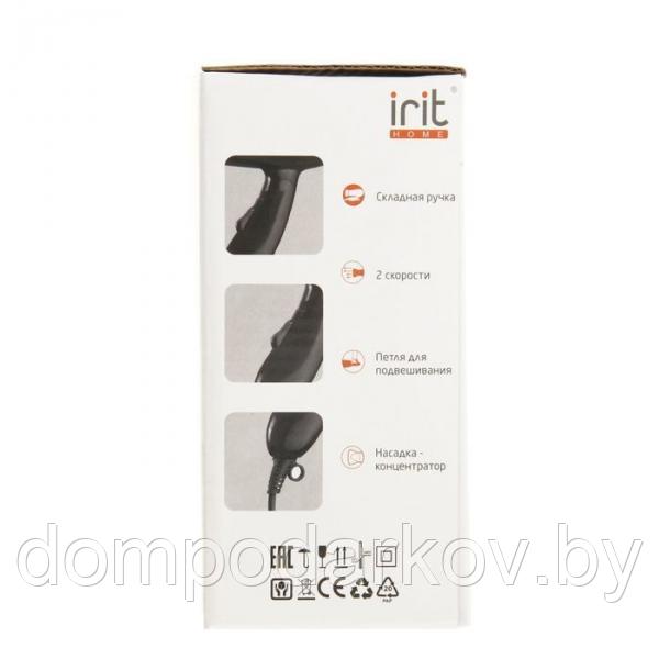 Фен для волос Irit IR-3142,700 Вт, 2 скорости, насадка-концентратор, складная ручка - фото 6 - id-p76562652