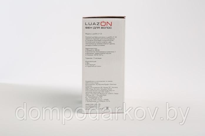 Фен для волос LuazON LF-23, 800 Вт, 2 скорости, складная ручка, розовый - фото 7 - id-p76562653