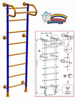 Детский спортивный комплекс Шведская стенка Непоседа Бодрость