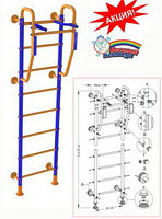 Детский спортивный комплекс Шведская стенка Непоседа Старт