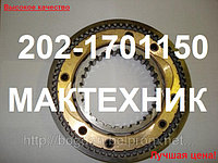 Синхронизатор 202-1701150 (КПП-202), фото 1