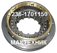 Синхронизатор 236-1701150 2-3 передачи КПП ЯМЗ-236