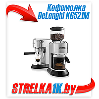 Кофемолка DeLonghi Dedica KG 521.M