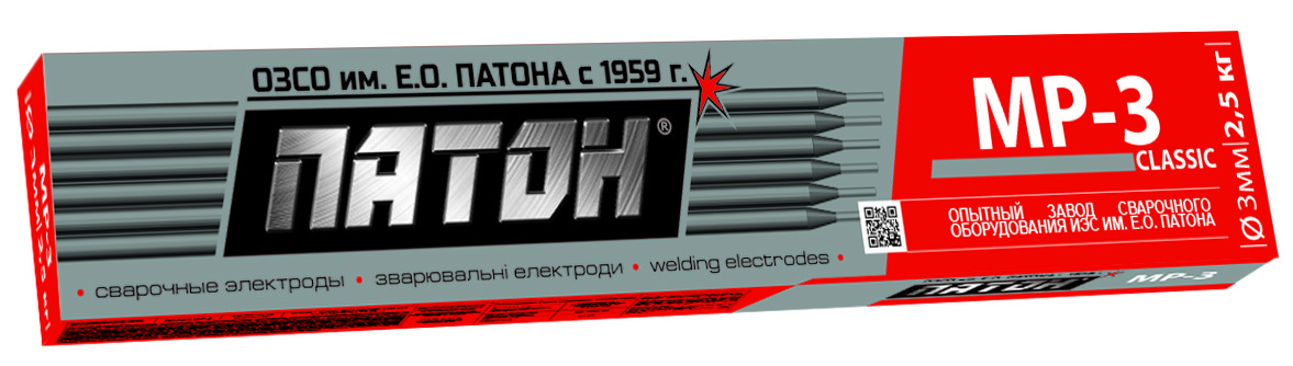 Электроды МР3 ПАТОН Ø 3.0 (2.5 кг) пр-во ПАТОН, Украина