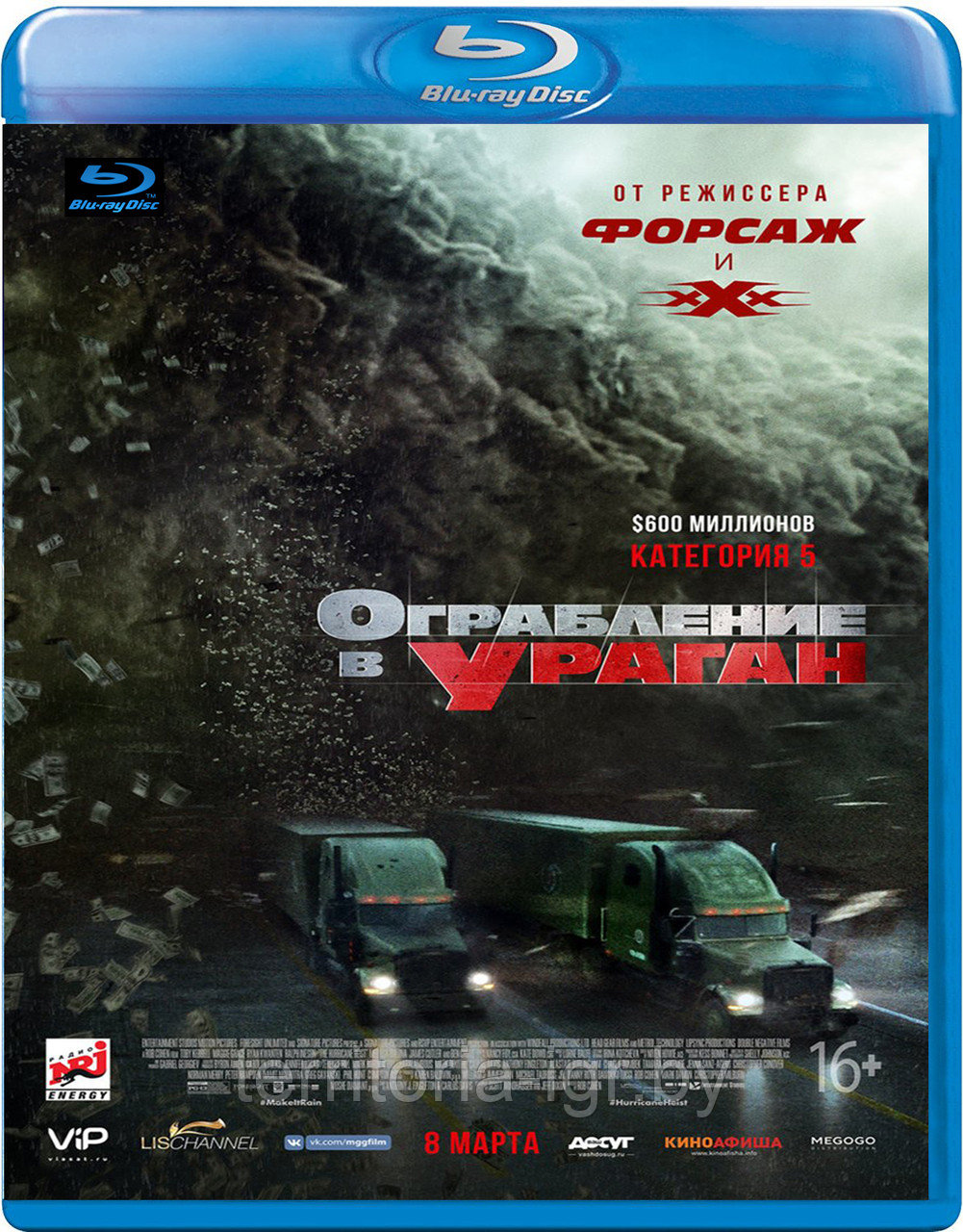 Ограбление в ураган (BLU RAY Видео-фильм)