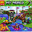 Конструктор Lele My World 33084 Сплав по реке (аналог LEGO Minecraft) 326 деталей, фото 3