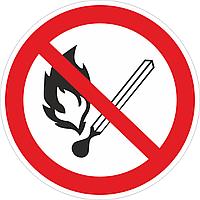 Наклейка ПВХ "Запрещается пользоваться открытым огнем"