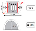 Палатка Tramp Rock 3 (v2), фото 2