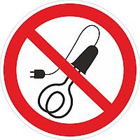 Наклейка ПВХ "Запрещается пользоваться электронагревательными приборами"