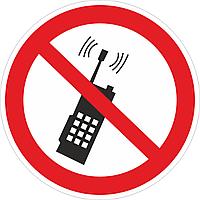 Наклейка ПВХ "Запрещается пользоваться мобильным (сотовым) телефоном или переносной рацией"