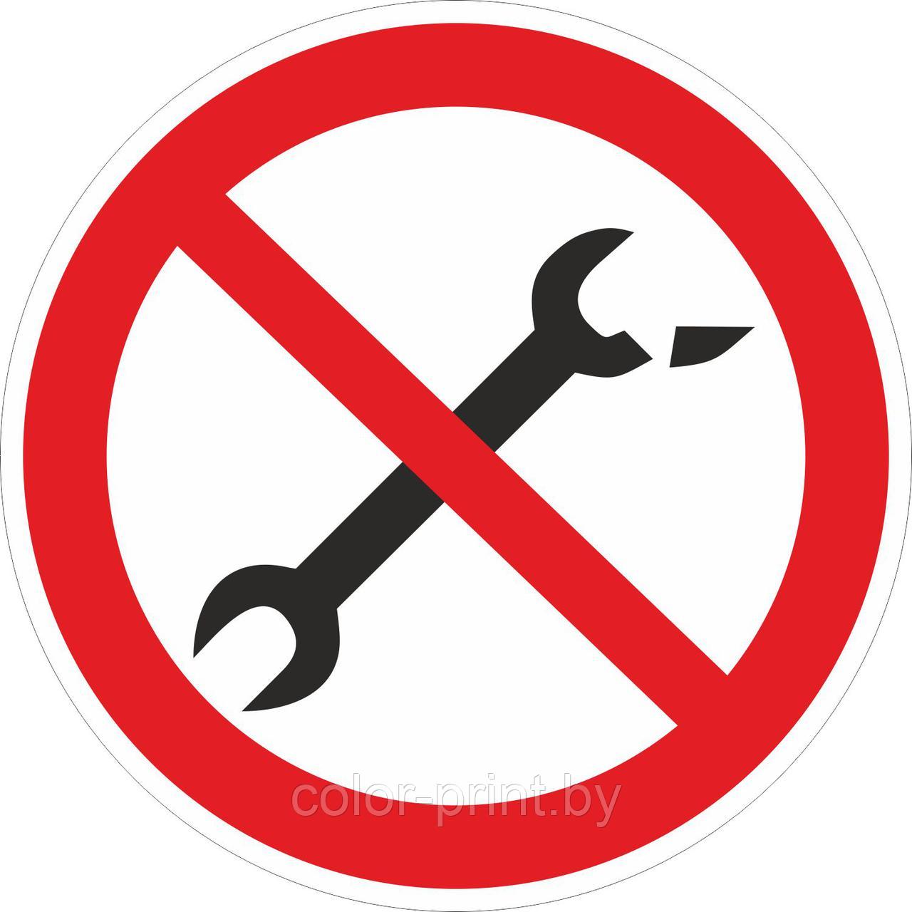 Наклейка ПВХ "Запрещается пользоваться неисправным инструментом"