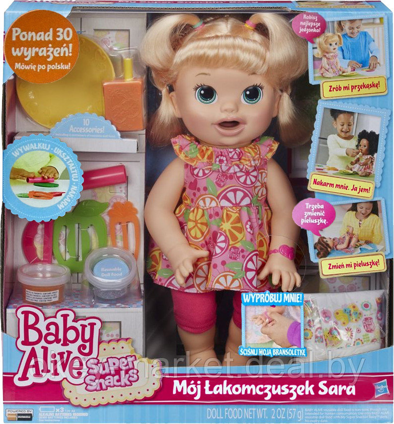 Интерактивная кукла "Лакомка Сара" Baby Alive - фото 1 - id-p76718235