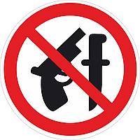 Наклейка ПВХ "Вход с оружием запрещен"