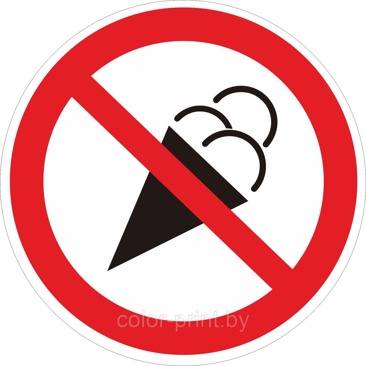 Наклейка ПВХ "Вход с мороженым запрещен"