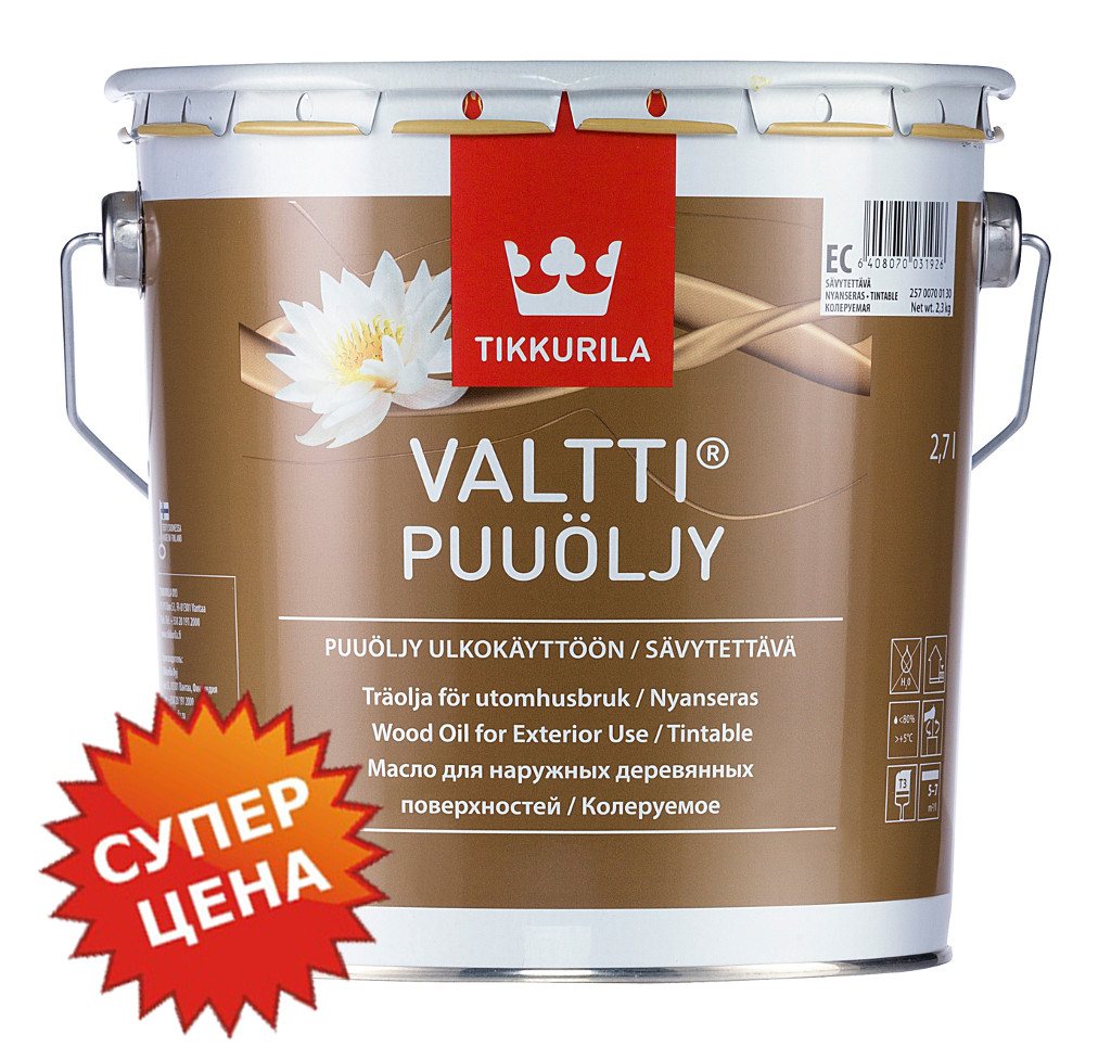 Tikkurila Valtti Puuoljy EC, 9л - Масло для террас, садовой мебели и причалов | Тиккурила Валтти масло - фото 1 - id-p76756343