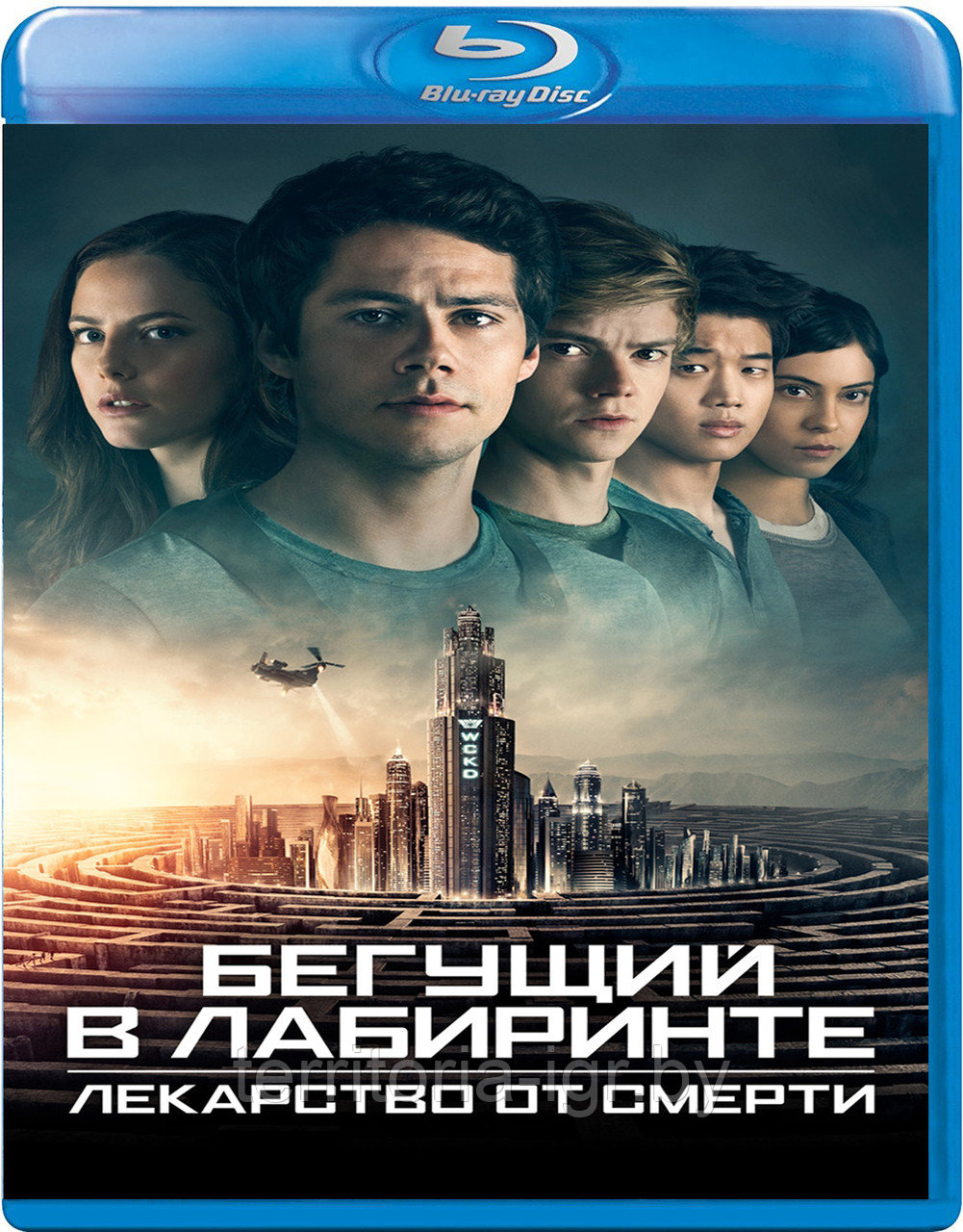 Бегущий в лабиринте: Лекарство от смерти (BLU RAY Видео-фильм)