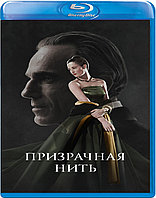 Призрачная нить (BLU RAY Видео-фильм)