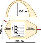Туристическая палатка Tramp Lite Camp 3, фото 3