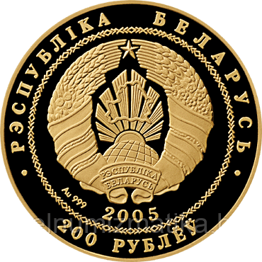 Белорусский балет 2005, 200 рублей 2005, золото KM# 103 - фото 2 - id-p76783411