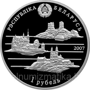 Наполеон Орда. 200 лет. Медно никель 1 рубль 2007 - фото 2 - id-p76784099
