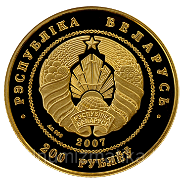 Белорусский балет 2007, 200 рублей 2007, золото KM# 407 - фото 2 - id-p76784734