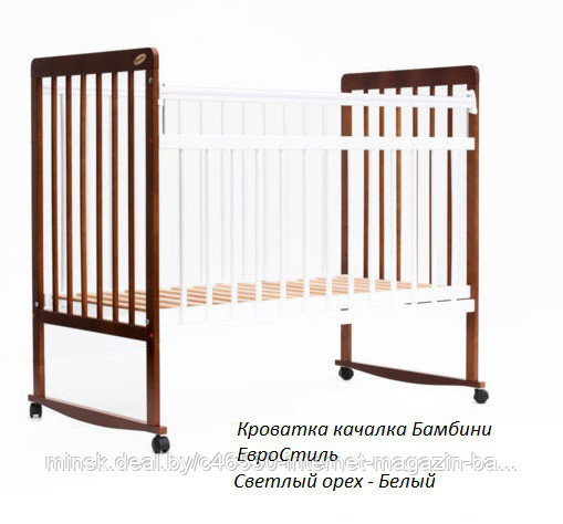 Кроватка для новорожденного Babmbini Евростиль. Качалка. - фото 2 - id-p76816672
