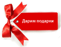 Акция. Фотобумага в подарок.