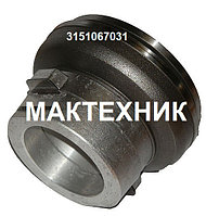 3151067031 подшипник выжимной сцепления МАЗ-4370 Sachs (КПП 4334) ( 3151067031)