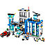 Конструктор Bela Urban 10424 Полицейский участок (аналог Lego City 60047) 890 деталей, фото 3