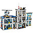 Конструктор Bela Urban 10424 Полицейский участок (аналог Lego City 60047) 890 деталей, фото 5