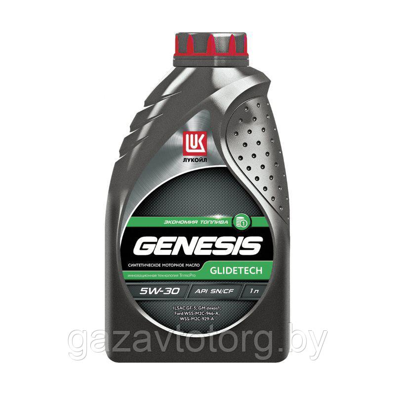 Масло моторное ЛУКОЙЛ GENESIS GLIDETECH 5W-30 SN/CF 1л (0,848 кг)