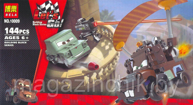 Конструктор Bela 10009 Let's Go! Тачки Побег агента Мэтра 144 дет.аналог Лего(LEGO) 9483 Тачки купить в Минске - фото 1 - id-p3640984