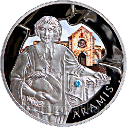 Арамис, 20 рублей 2009, Серебро
