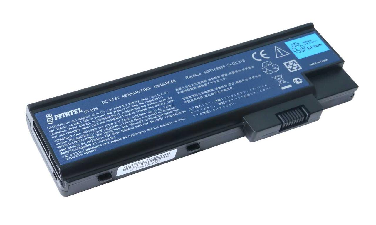 Батарея (аккумулятор) для ноутбука Acer Aspire 5600/7000 11,1V 4400mAh - фото 1 - id-p76874078