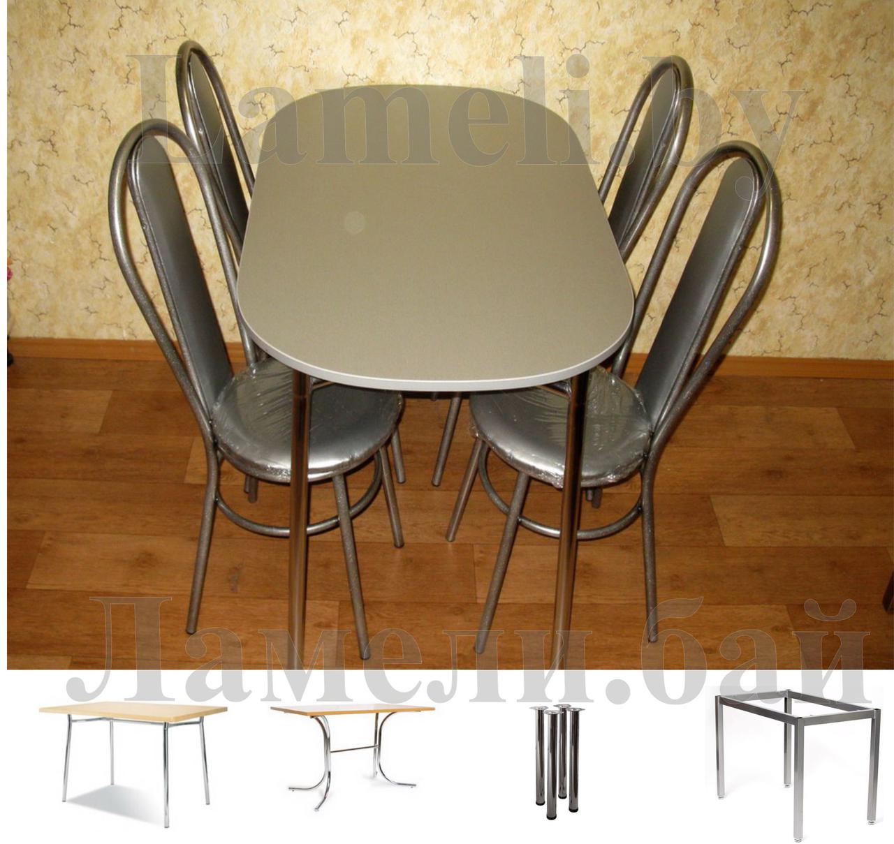 Стол кухонный обеденный овальный цвета Металлик на 4 видах ног. Любые размеры! Доставка по Беларуси - фото 5 - id-p72844709