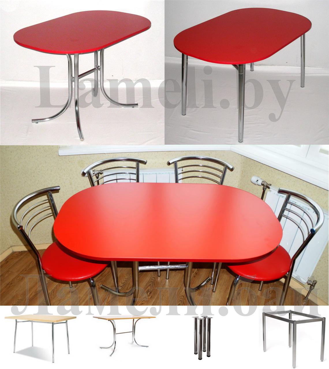 Стол кухонный обеденный овальный цвета Красный на 4 видах ног. Любые размеры! Доставка по Беларуси