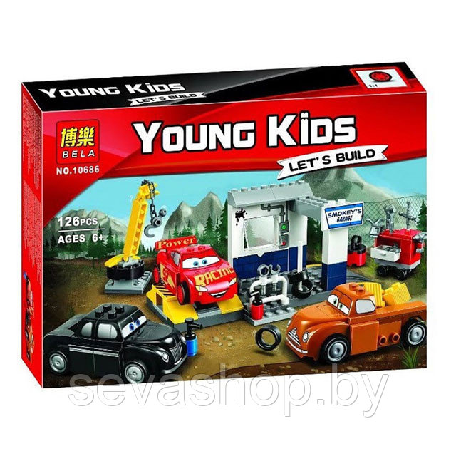 Конструктор Bela 10686 Young Kids "Гараж Смоуки" (аналог Lego Juniors 10743) 126 деталей - фото 1 - id-p76883404