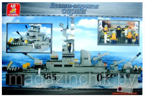 Конструктор M38-B0126 Sluban (Слубан) Крейсер (Военно-морской флот) 577дет. аналог Лего (LEGO) купить в Минске - фото 2 - id-p3643895