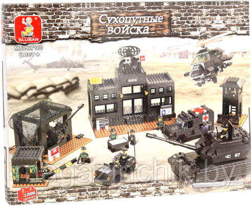 Конструктор M38-B7100 Sluban (Слубан) База сухопутных войск 1086 деталей аналог Лего (LEGO)