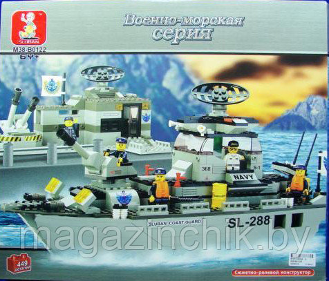 Конструктор M38-B0122 Sluban (Слубан) Фрегат береговой охраны 449 деталей аналог Лего (LEGO) купить в Минске - фото 1 - id-p3644020