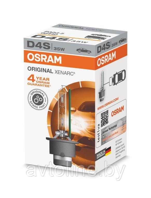 Лампа ксеноновая D4S Osram Xenarc Original 66440 - фото 1 - id-p76869516