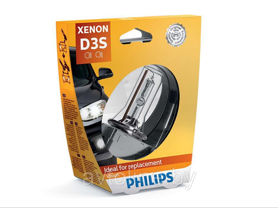 Лампа ксеноновая D3S Philips Xenon Vision 4600K 42403VIS1