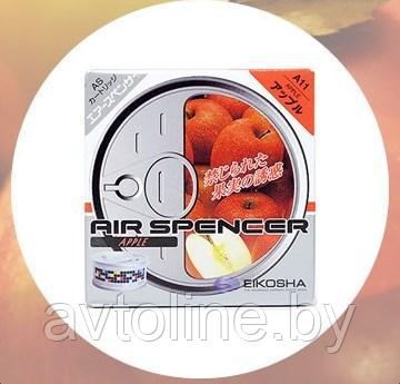 Ароматизатор меловой Eikosha Air Spancer - APPLE (яблоко) A-11
