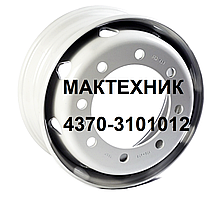 4370-3101012 Диск колеса МАЗ «Зубренок» 17,5x6,75 ( МАЗ )