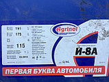 Масло индустриальное Агринол И-8А (канистра 20 л), фото 2