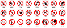 Запрещающие таблички, предупреждающие таблички