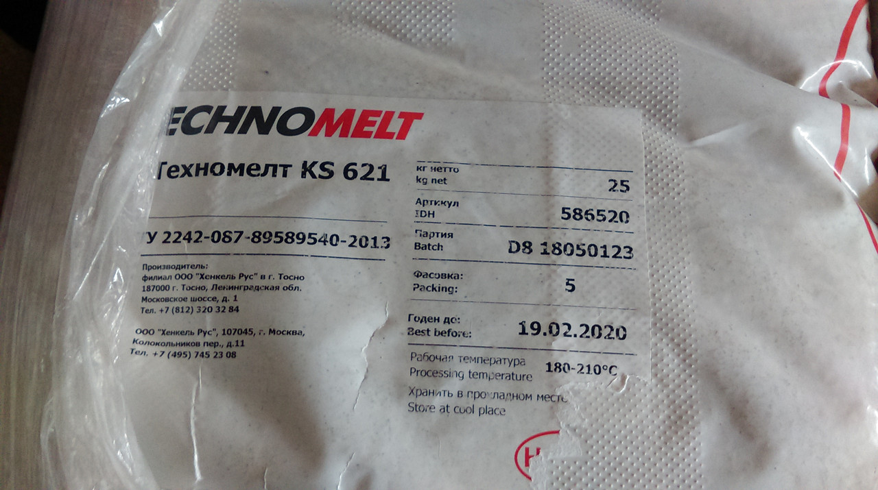 Клей-расплав для кромки TECHNOMELT KS 621